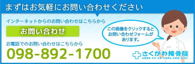 まずはお気軽にお問い合わせください。