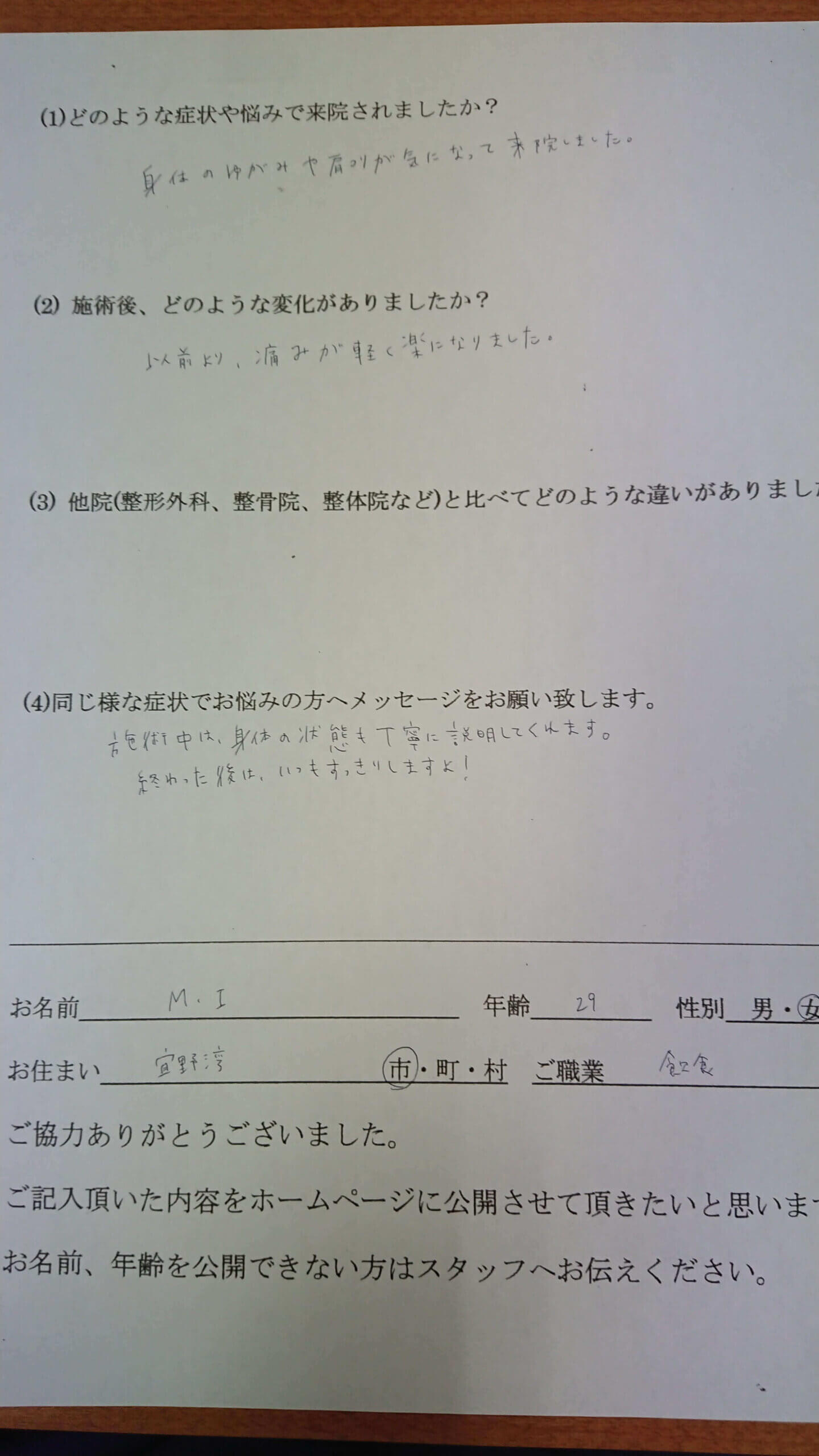 review01-01