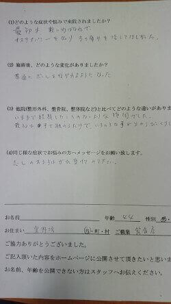 review02-01