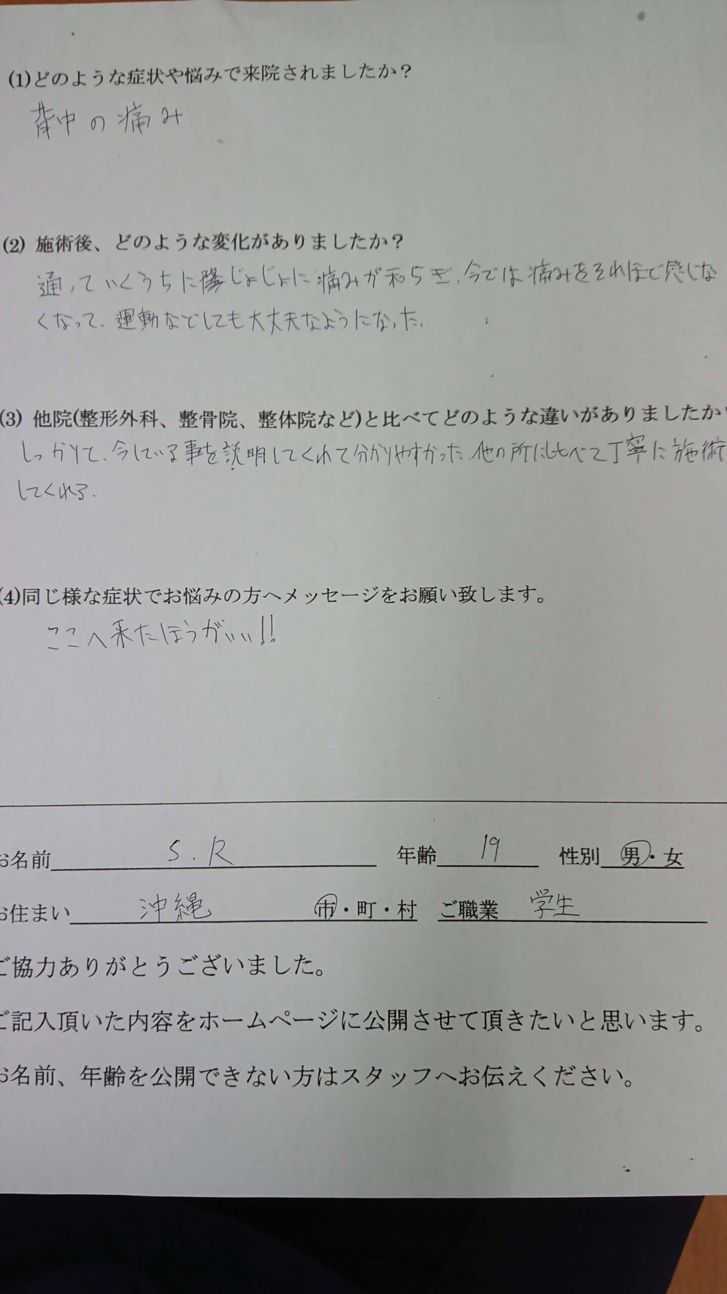 review03-01