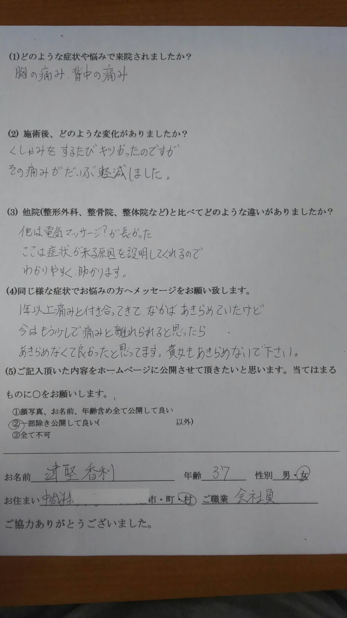 review06-01