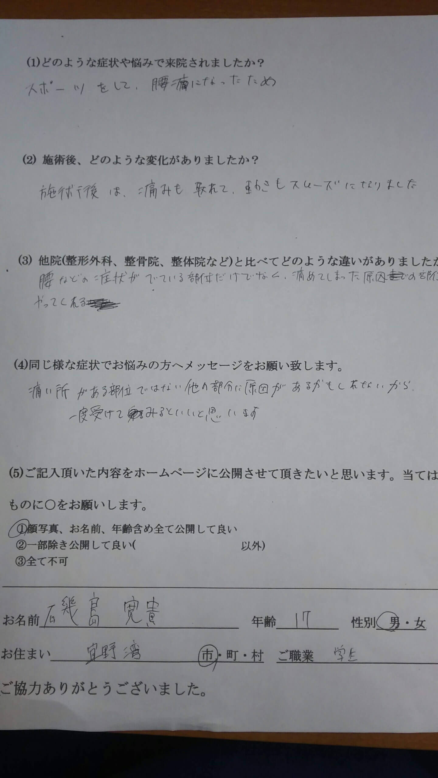 review08-01
