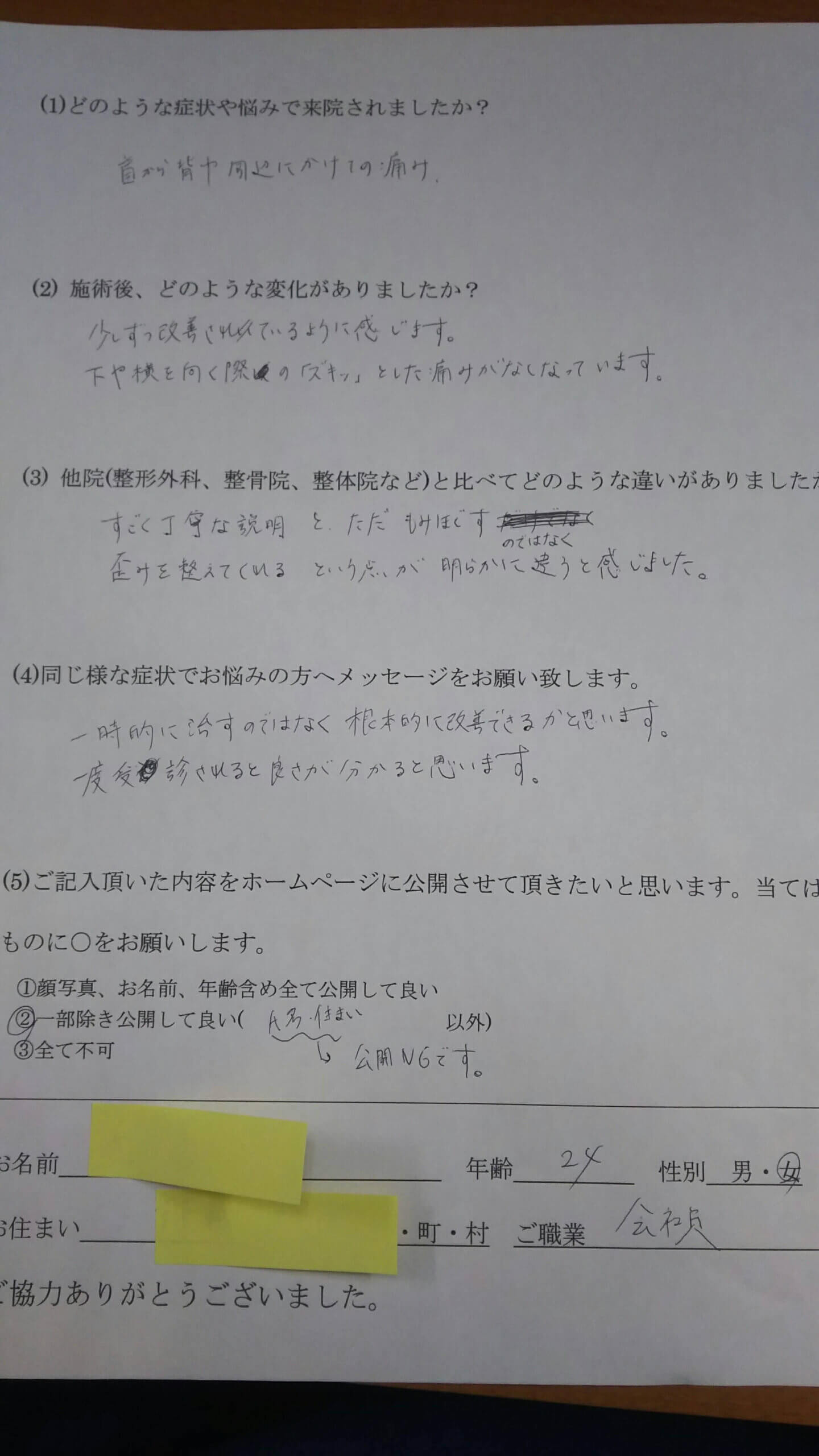 review11-01