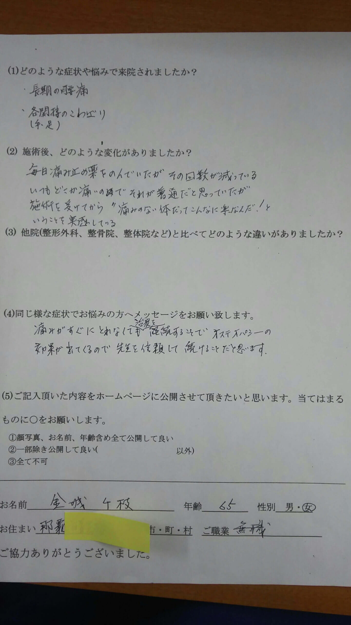 review12-01