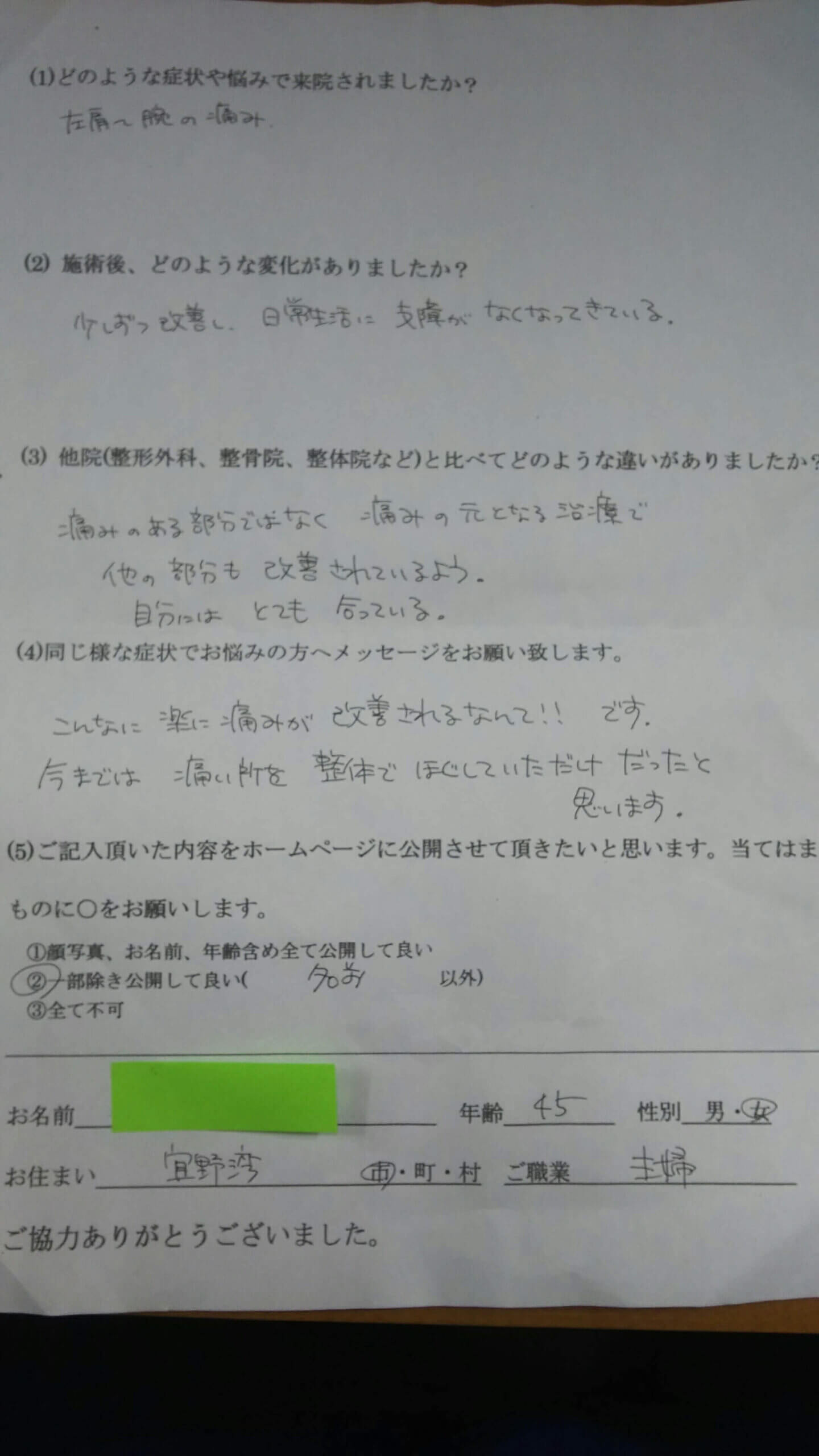 review13-01