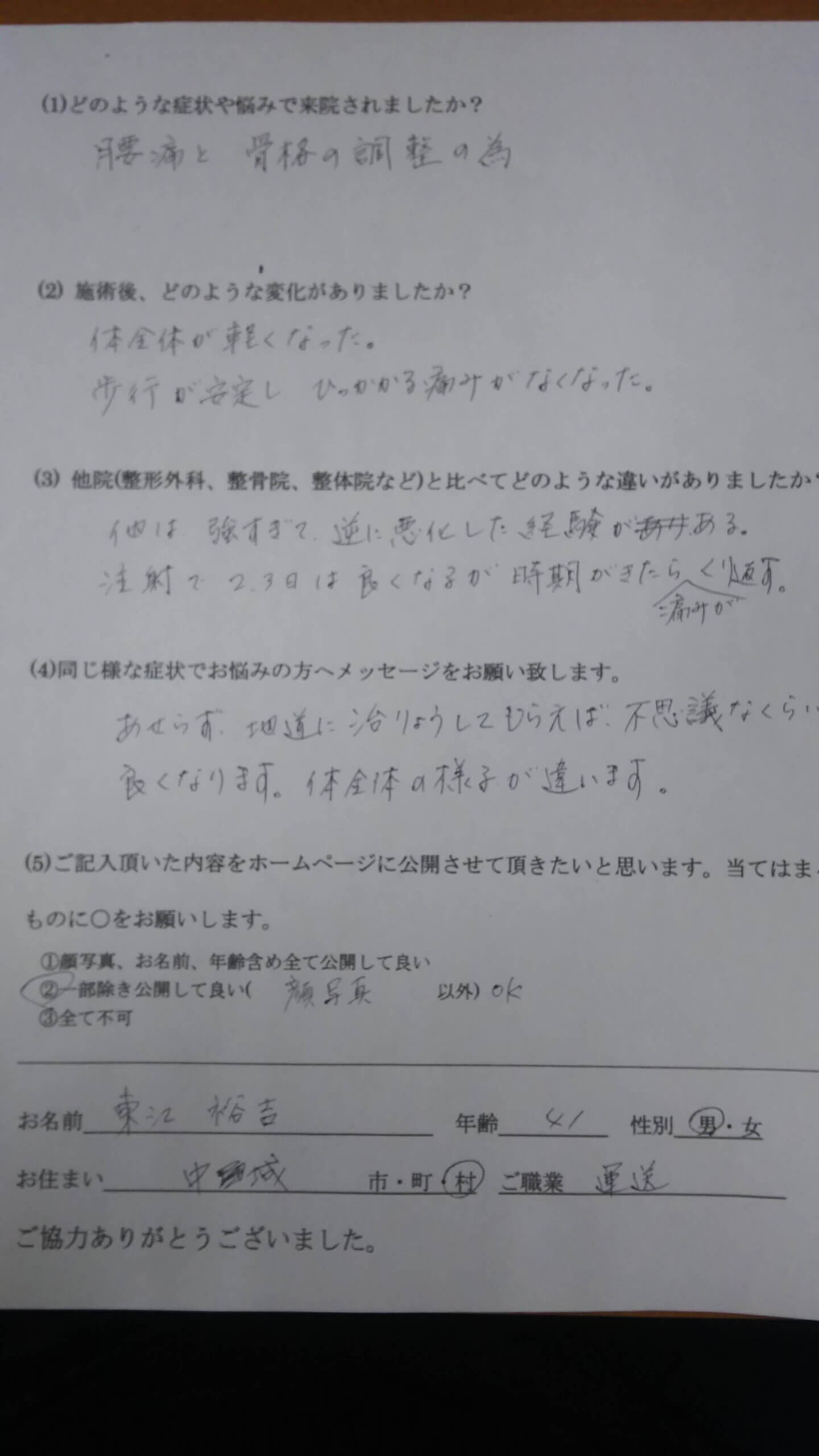 review14-01
