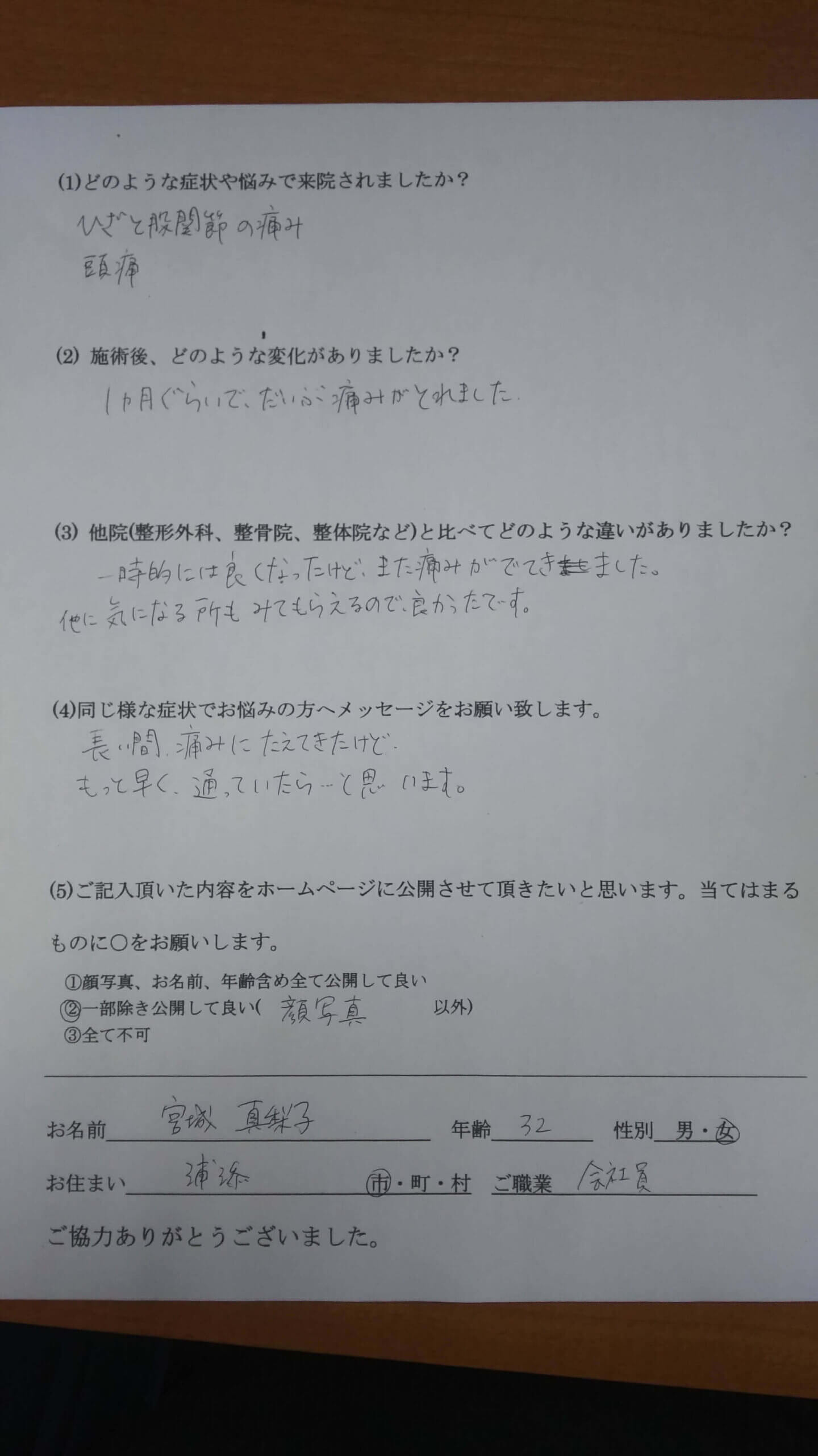 review17-01