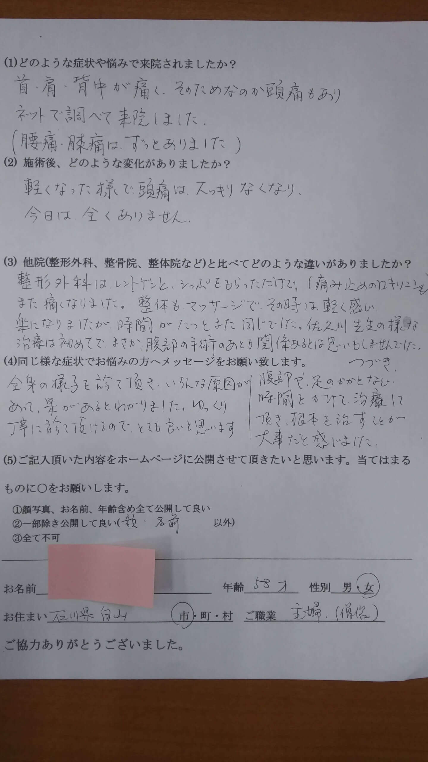 review18-01