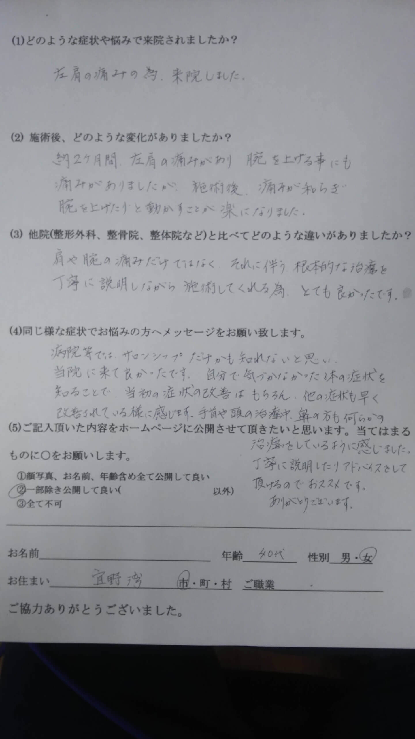 review22-01