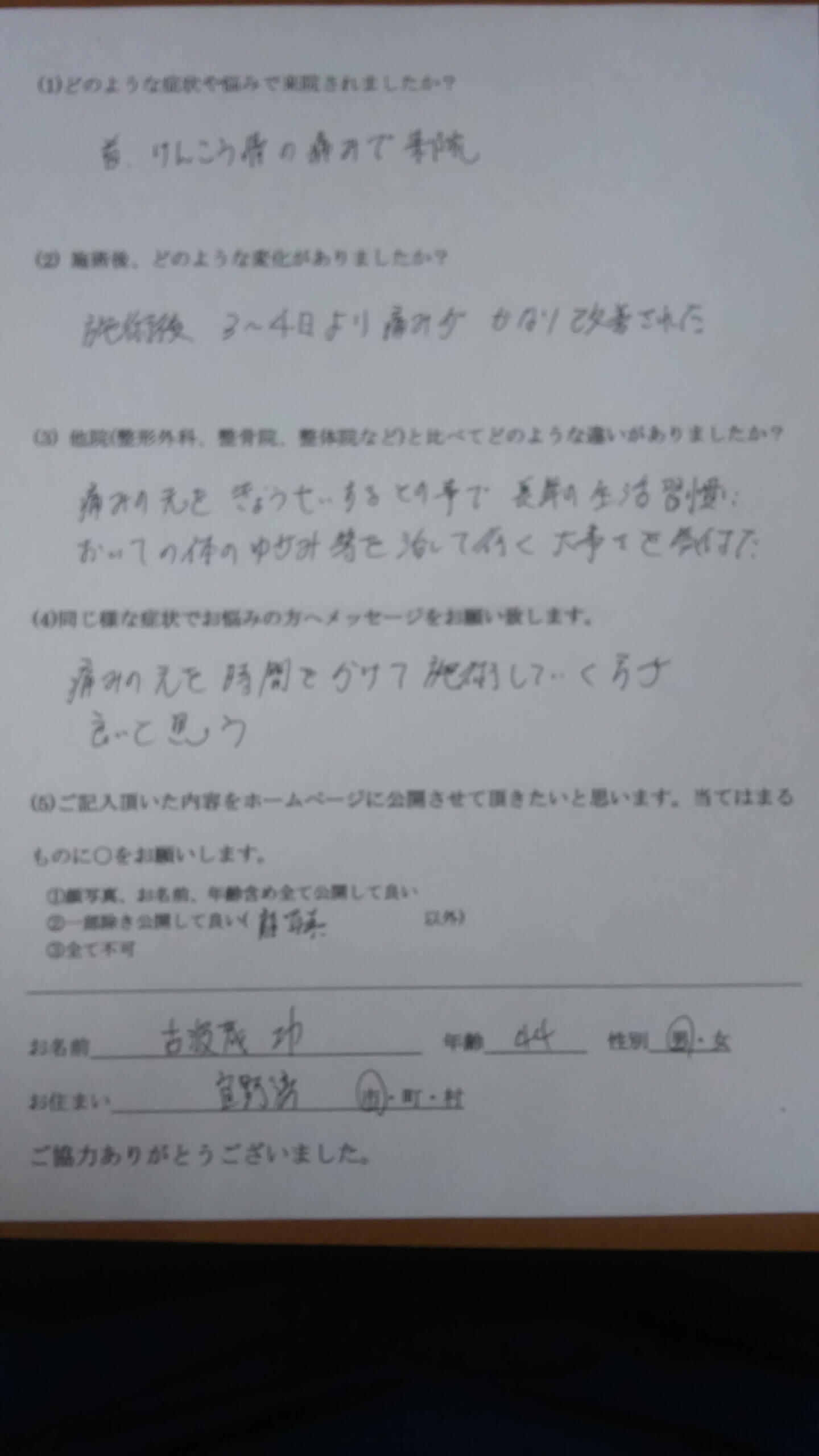 review23-01