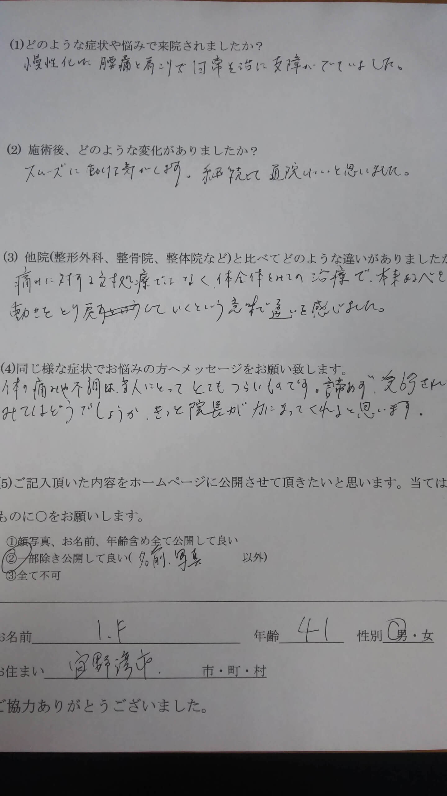 review24-01