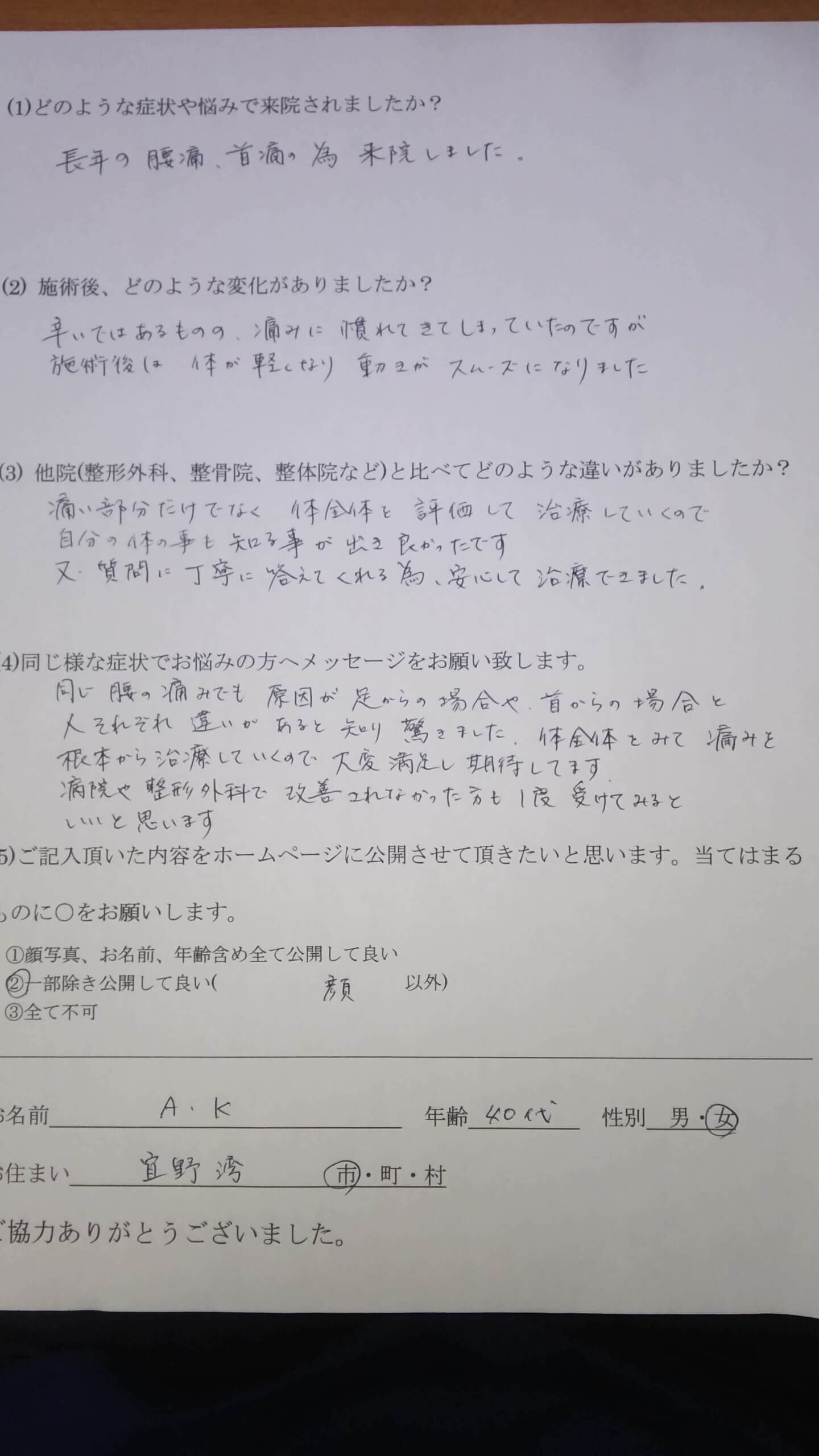 review26-01